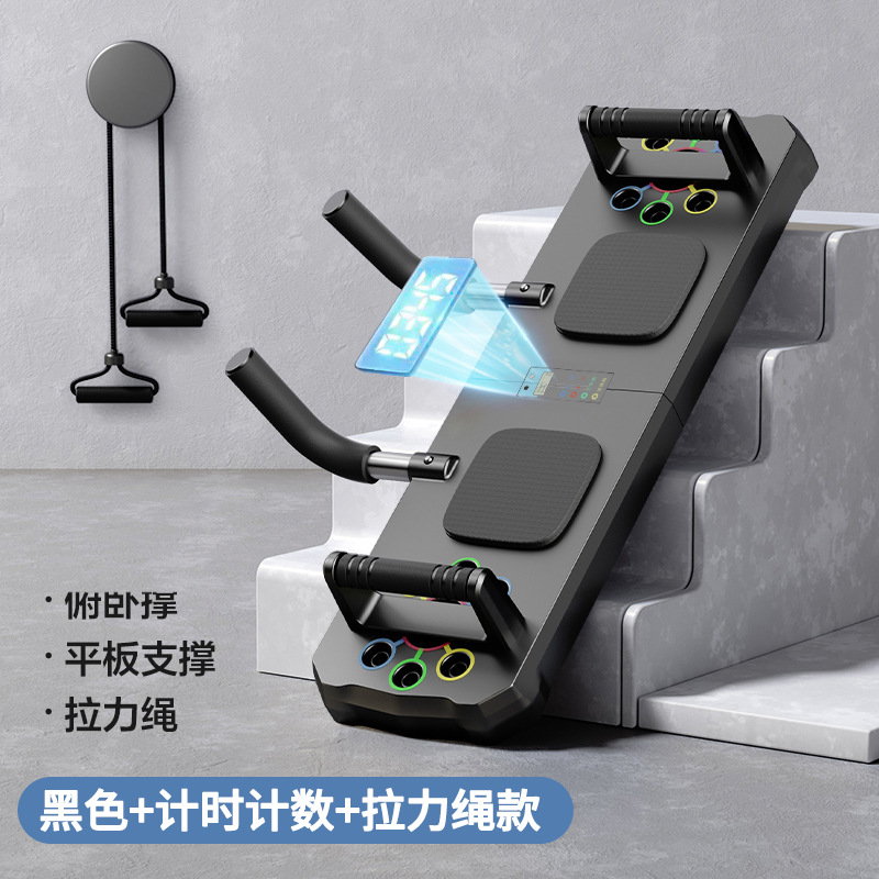 Neues multifunktionales, faltb – Push Up Board Foldable Multi Function Bewertung und Preis
