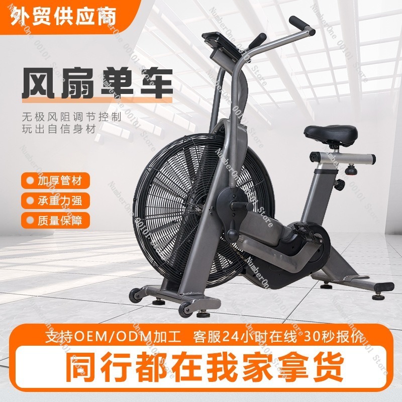 Windwiderstand, Aerobic-Fan-Fa – Exercise Bike Magnetic Resistance Bewertung und Preis