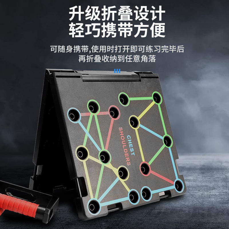 Multifunktionales, faltbares P – Push Up Board Foldable Multi Function Bewertung und Preis